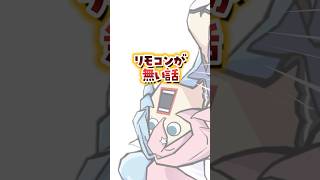 ポジティブにすまん話 #vtuber#アイドル