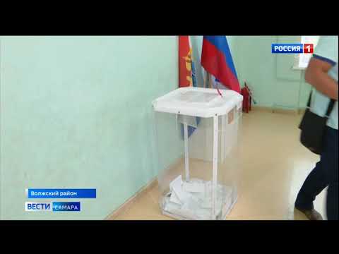 Голосование по поправкам в Конституцию РФ в Самарской области 1 июля 2020 года: открытие участков