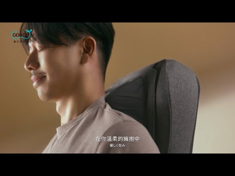 【EXILE AKIRA】イメージキャラクターを務める台湾の健康器具ブランド”CONCERN康生健康科技”のCM　60秒ver.