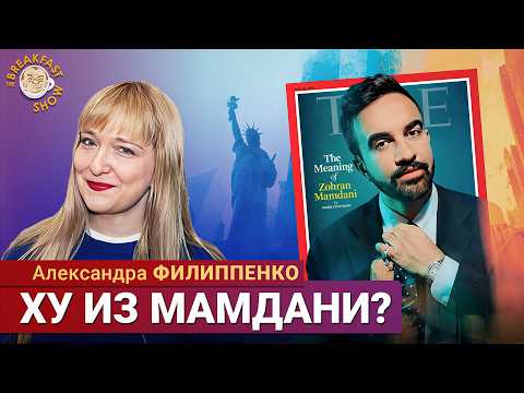 Александр Плющев: Лукашенко понесло: агент Протасевич и прочие странные заявления. Саша Филипенко Александр Плющев: Лукашенко понесло: агент Протасевич и прочие странные заявления. Саша Филипенко