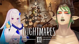 【リトルナイトメア3】ヘ ル エ ス タ 兄 妹 V S 悪 夢 後編 ※ネタバレあり【にじさんじ/リゼ・ヘルエスタ/花畑チャイカ】