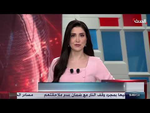 AlHadath الحدث