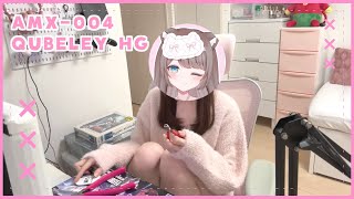 久しぶりにガンプラ組む、キュベレイ #ガンプラ #ガンダム #猫街もも