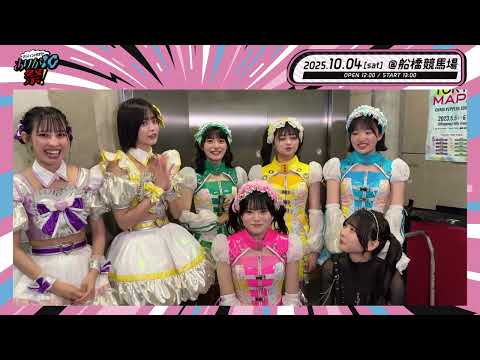 「マジパン＆タスクのありが10祭！」出演ゲストを120秒でご紹介！#虹のコンキスタドール #虹コン #マジパンタスク10祭 #TaskhaveFun #マジパン #マジパン10周年YEAR