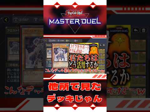 thumbnail_uOFUccyfMgQ