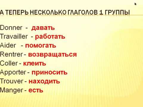 Уроки французского главные герои Уроки французского главные герои