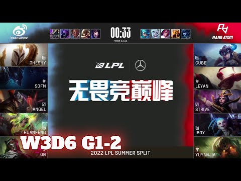WBG vs RA - Game 2 | Week 3 Day 6 LPL Summer 2022 | Weibo Gaming vs Rare Atom G2
