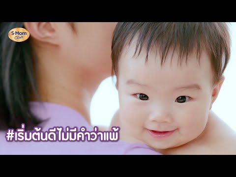 ปกป้องลูกน้อยจากภูมิแพ้ด้วยH.