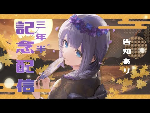 thumbnail_uOcAb7U-biw