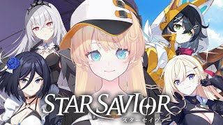 【 #スターセイヴァー   】新作美少女育成RPGやるよ～‼️【柑原あさひ / ぱらすと！】