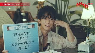 動画サムネイル