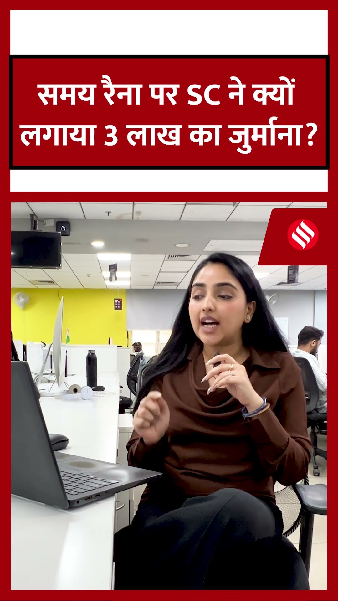 India's Got Latent विवाद पर Samay Raina-Ranveer Allahabadia फिर फंसे? SC ने लगाया 3 लाख का जुर्माना