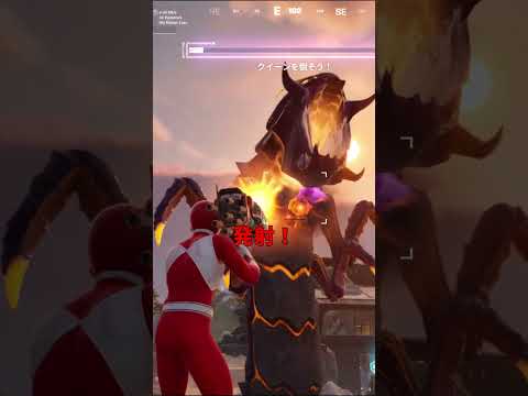パワーレンジャーがクイーンと勝負した結果！？【茶番/フォートナイト】