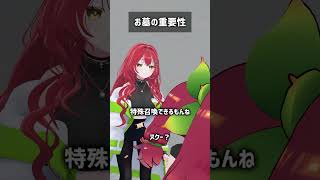 お墓の重要性 #VRChat #Shorts