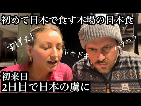 念願の日本!初来日観光客が日本食に驚き&感動