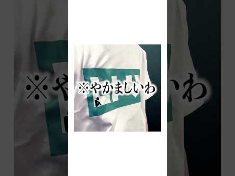 Xで引くほどバズって身バレしました #Shorts