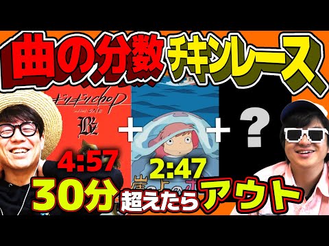 大白熱の最強企画が生まれました。