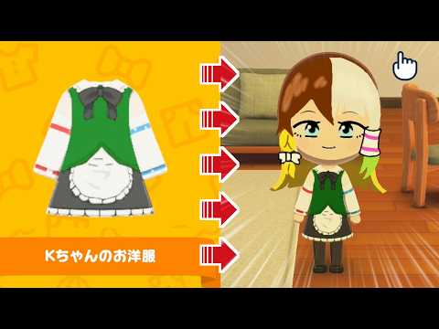 【ゆっくり実況】Kちゃんと暮らすトモダチコレクションわくわく生活 Part3【トモコレ】