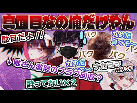 俺が真面目にチェイスしてる中遊ばないでもらっても…… 【identityV/第五人格】