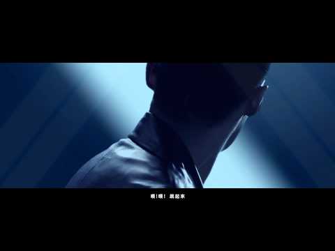 余文樂 Shawn Yue《喂！喂！》官方 MV