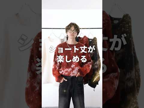 神ニットの進化版とおすすめスタイル紹介 サムネイル