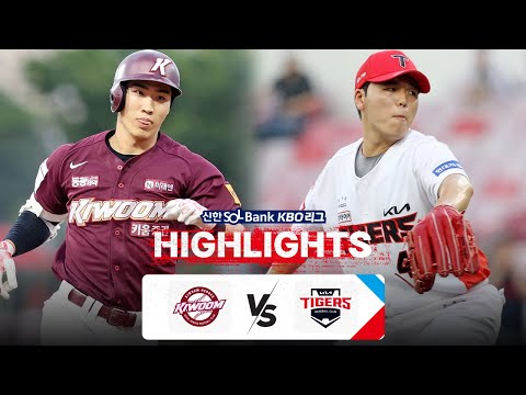 [KBO 하이라이트]  9.6 키움 vs KIA | 2024 신한 SOL뱅크 KBO 리그 | 야구