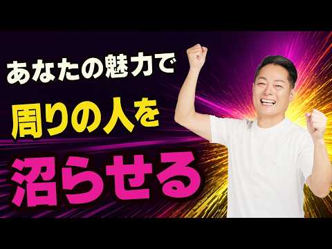 ⚠️神回⚠️弁財天のパワーであなたのまだ気づいていない魅力を「開花」させる〜もっと周りの人に大切にされる〜