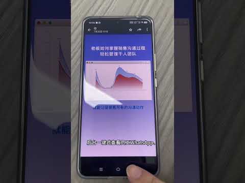 做老板都需要的工作手机，管理员工微信和WhatsApp、telegram、zalo、linkedln等软件，上传到后台