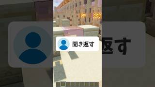 珍しくキレてます。 #shorts #vtuber #マイクラ