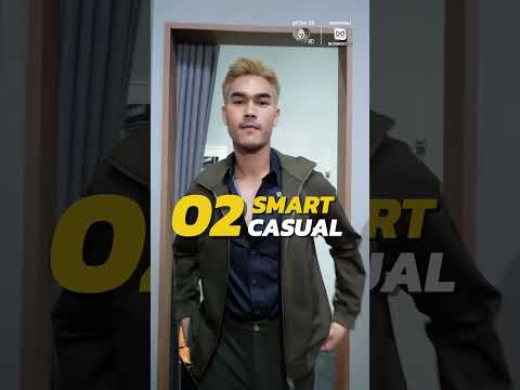 ชอน ชวิศการ พาแมตซ์เสื้อผ้าสไตล์  SMART CASUAL | VLOG FASHION EP.2