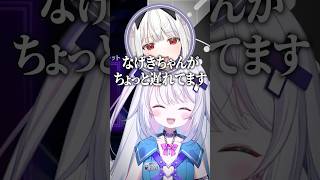 パワーボッ！ #vtuber #銀棘ぐみ #天宿なげき #斜落せつな #玉餅かずよ #夜十神封魔