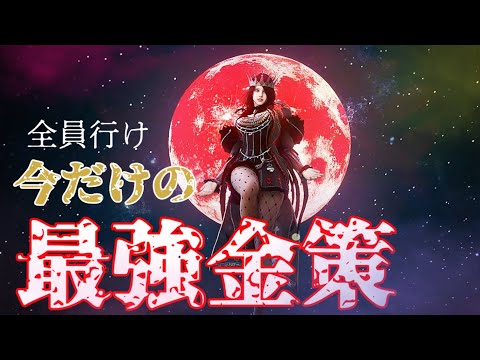 【黒い砂漠】狩り？生活？そんな事よりここに行ってくれ【全員行け】