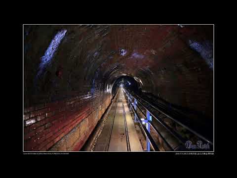 不必追 (新北市瑞芳區 礦區各礦場)