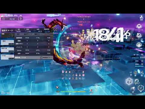 幻塔 南斗/アストール/ヴォイド 51.23G  #幻塔 #TowerOfFantasy