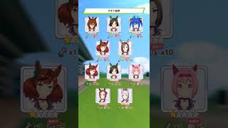 【ウマ娘】40連分の石でアーモンドアイちゃんをお迎えしたいトレーナー　#ウマ娘　#アーモンドアイ