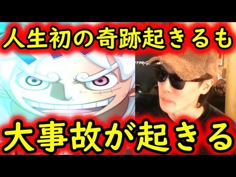 [トレクル]年末年始超スゴフェス! 人生初の衝撃的引きをするも大事故を起こしてしまう...一瞬にして黒歴史に切り替わるもはや奇跡[OPTC]