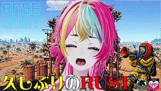 【 #rust  】7日目！UFO練習とか！【 ##BaseRUST 】