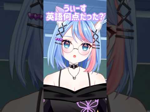 「的確な留学生」#shorts #vtuber #バズれ #ネタ