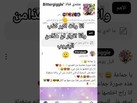 يا يتويوب كلب