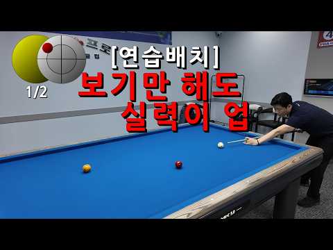 연습배치 29-<strong>1</strong>