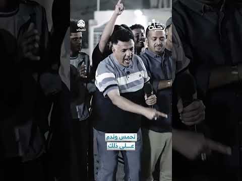 تحمس وندم على ذلك | رحلة حظ 8