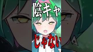飲み会で滑り散らかすが陰キャでは無いVtuber #shorts #新人vtuber #vtuber #マジック
