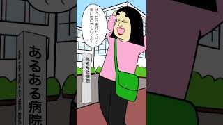 夜勤あるある#あるある