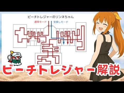 【ダダサバイバー】ビーチトレジャーイベント攻略とギルドショップ交換おすすめ