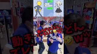 昭和組で頑張った！ どんどん2人でズレていくのꉂ🤣w‪𐤔 #マルハン #パチンコ #パチスロ#dance #shorts