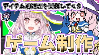 【自作ゲーム】2025/7/29 Steam向けARPGゲーム開発作業【MagicalDensetsu】