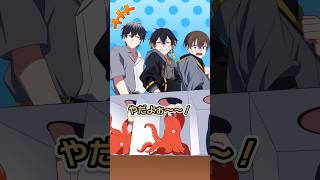 アニメ【人狼】箱の中身が違う人を当てろ！【ハンドレコラボ】#shorts #anime