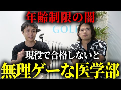 MEDUCATE youtubeサムネイル画像