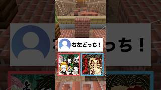 【右左どっち】5分で「鬼滅の刃」の柱上手く描けるの？？ 【イラストバトル】#マイクラ #Vtuber #shorts