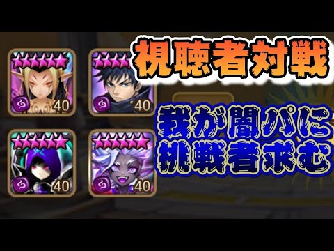 【Summoners War】生放送　暇つぶし😎　1991chにて待つ　あと次のスペリーなんですか？